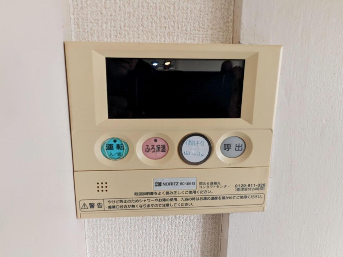 Amber Iidabashi - Vacation 90574v Apartamento